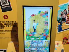 -上海乐高探索中心