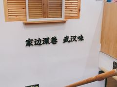 -深巷家味馆.湖北头牌红烧鱼头拌饭(黄陂店)