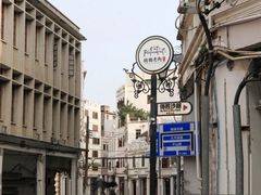 -海口骑楼小吃街