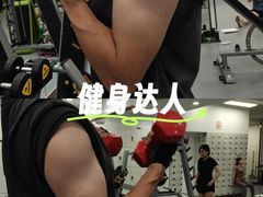 -中田健身工作室(杭州五洲国际店)