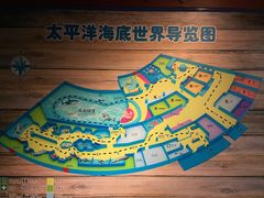 -太平洋海底世界