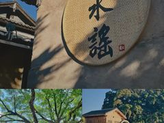 -云水谣景区