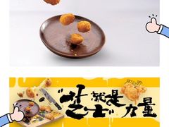 -卤人甲(中大银泰店)
