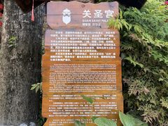 -五凤溪古镇