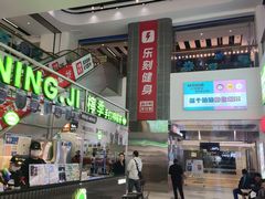 -东方悦邻Mall