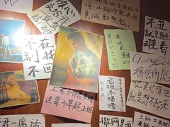 -你又瘦了小酒馆(奥体店)
