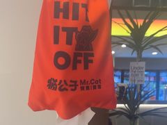 -猫公子纸上烤鱼烧烤•Bistro小酒馆(钱江世纪城店)