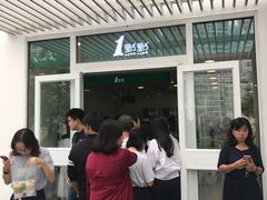 -1点点(银座和谐广场店)