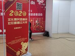 -石景山区图书馆(八角南路)