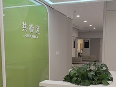 -美年大健康体检(美佳分院)