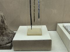 -中国湖笔博物馆(莲花庄路)