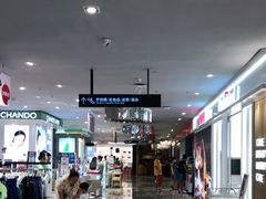 -优客城市奥莱