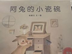 -思南书局·诗歌店