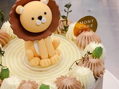-浮光之丘MontCake生日蛋糕(科华路店)