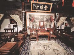 -荣国府