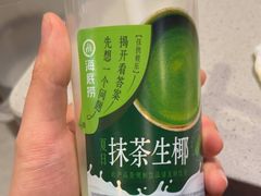 -海底捞火锅(宝龙广场夜宵主题店)