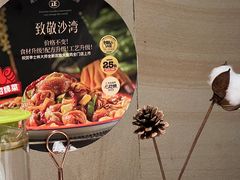 -耶里夏丽新疆餐厅(百联中环购物广场店)