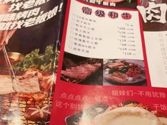 -老板娘的烤肉店(港湾广场店)