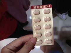 -多愿韩国护肝宝(济州店)