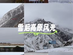-扁都口生态休闲旅游区