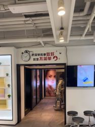 点击看大图 -LJOY丽锦造型·烫发染发