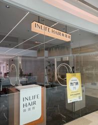 -INLIFE HAIR韩国美发