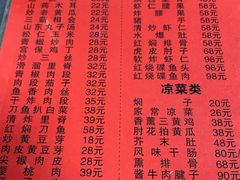 -新乡饭店