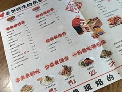 -姥姥家春饼店(八里庄店)