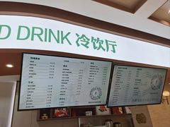 -马迭尔冷饮厅1906(中央大街店)