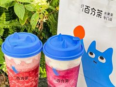 -百分茶(九洲新世界店)