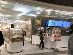 -奈雪的茶(市百一店)