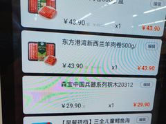 -大润发(张江店)