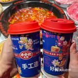 这家火锅。。6天我来了2次。。。。
