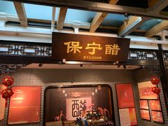 -川味中国寻香馆(琴台路店)