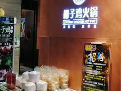 -远洋未来广场(育慧北路店)