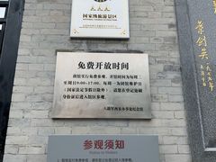 -八路军西安办事处纪念馆