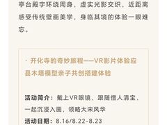 -北京清河万象汇