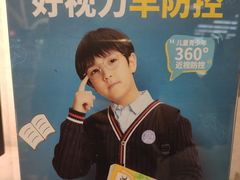 -宝岛眼镜(武汉南湖店)