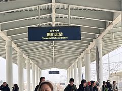 -图们国门景区