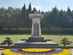 -秦始皇帝陵博物院-丽山园