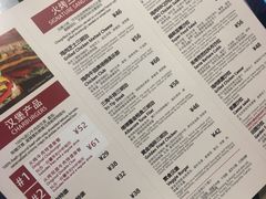 -The Habit Burger Grill 哈比特汉堡(爱琴海店)