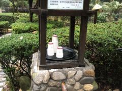 -明月山天沐温泉度假村