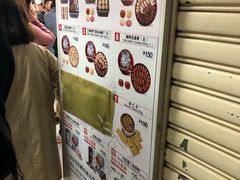 菜单-珍妮曲奇聪明小熊(尖沙咀店)