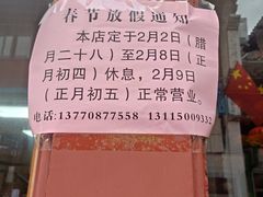 -高淳老街土菜馆(迎薰门店)