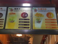 -橘菓子·果茶专家(直通车店)