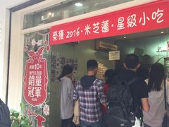 -柠檬车露(卖草地店)
