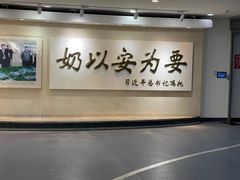 -蒙牛工业旅游景区