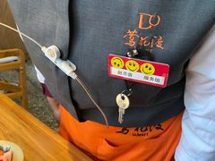 -莺花渡火锅City Green(万象城店)