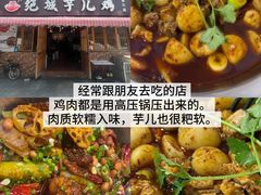 -老鼎万春卤菜(五代传承创始老店)