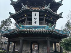 -西安化觉巷清真大寺